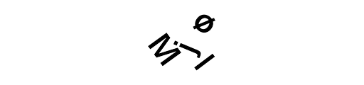 Mjøl